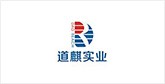 和政客户展示